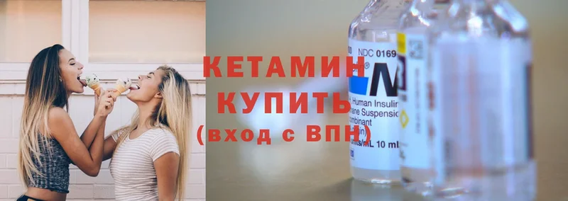 даркнет сайт  Ленинск  КЕТАМИН ketamine 