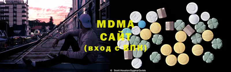 MDMA молли  Ленинск 